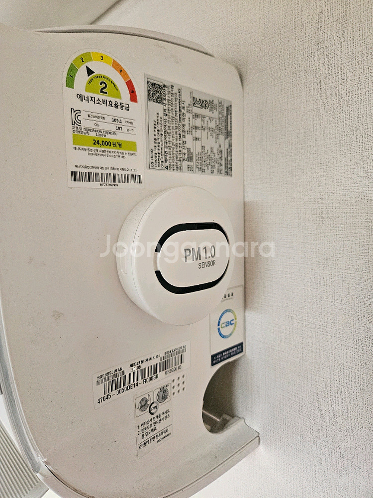 lg 캐리어 인버터 벽걸이 에어컨 팝니다 6평 8평 9평--5