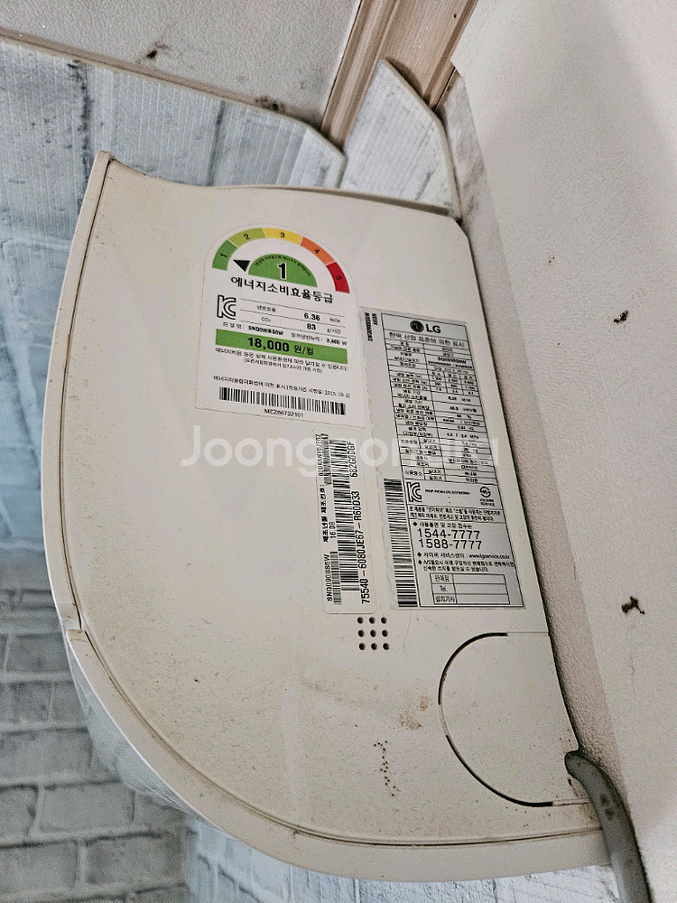 lg 캐리어 인버터 벽걸이 에어컨 팝니다 6평 8평 9평--7