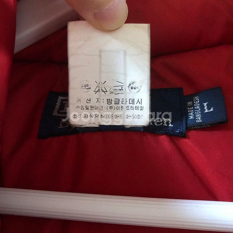 폴로 랄프로렌 레드 덕다운 후디 패딩 L--9