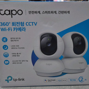 360도 회전형 CCTV Wi-Fi 카메라 2개 세트
