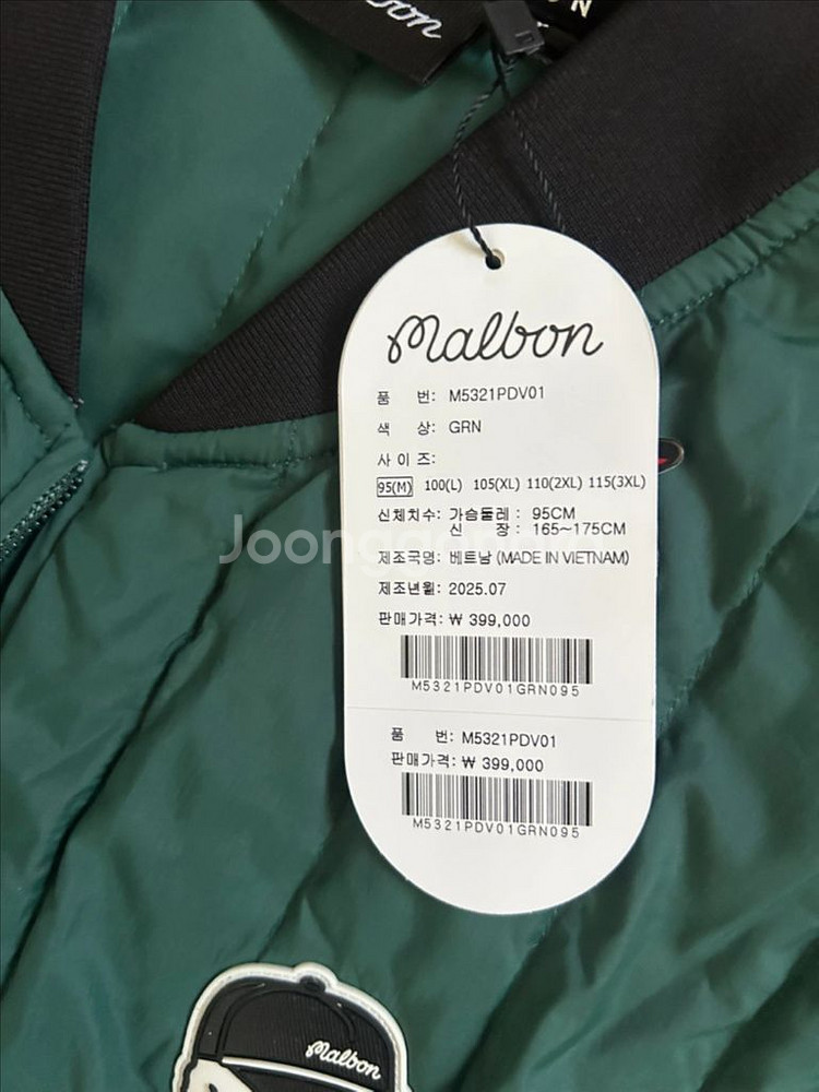 말본 퀼팅 베스트(국내정품, 새상품)--2