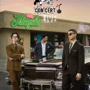 브라운아이드소울 막콘 3연석 정가 양도합니다