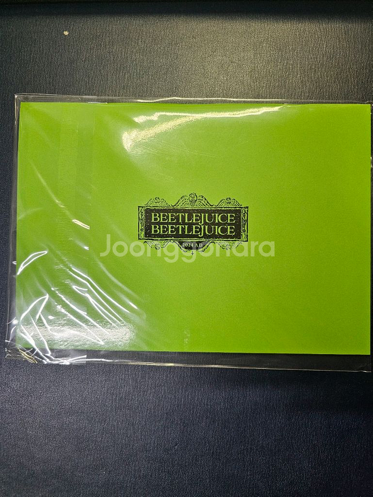 비틀쥬스 비틀쥬스 미니 팝업북--2