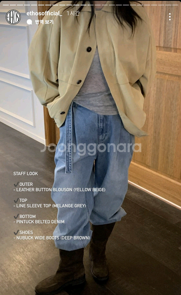 가격인하) 에토스 Ethos 레더버튼 스웨이드 블루종--1