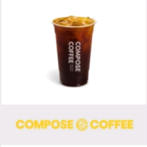 컴포즈커피