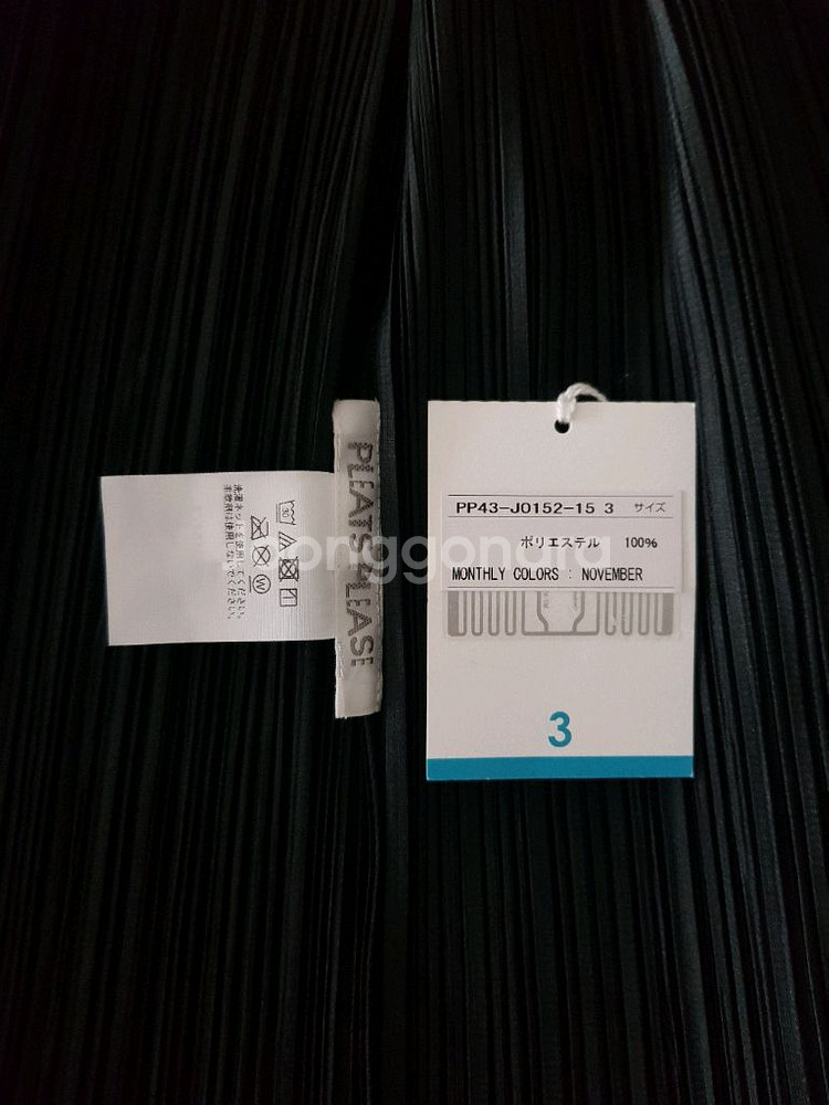 새상품)플리츠플리즈 11월 먼슬리가디건 블랙--3