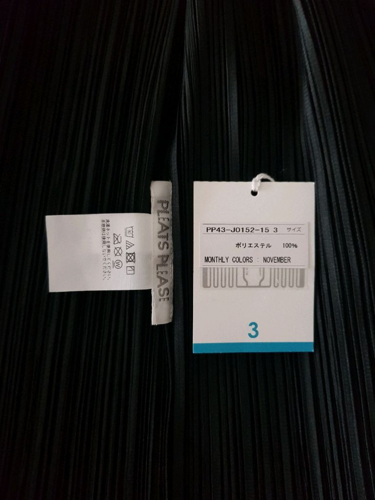 새상품)플리츠플리즈 11월 먼슬리가디건 블랙 이세이미야케--3