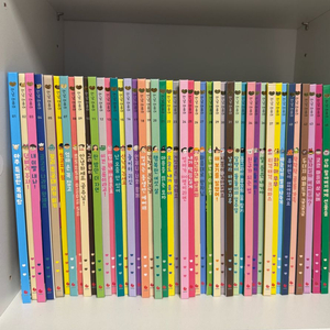 안녕마음아 45권 개정판 + 부록