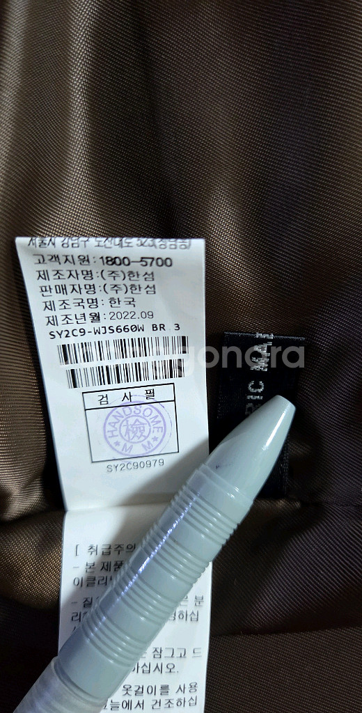 한섬 시스템 2022 이태리 울 브랜드 카멜 싱글 자켓 M 사이즈--9