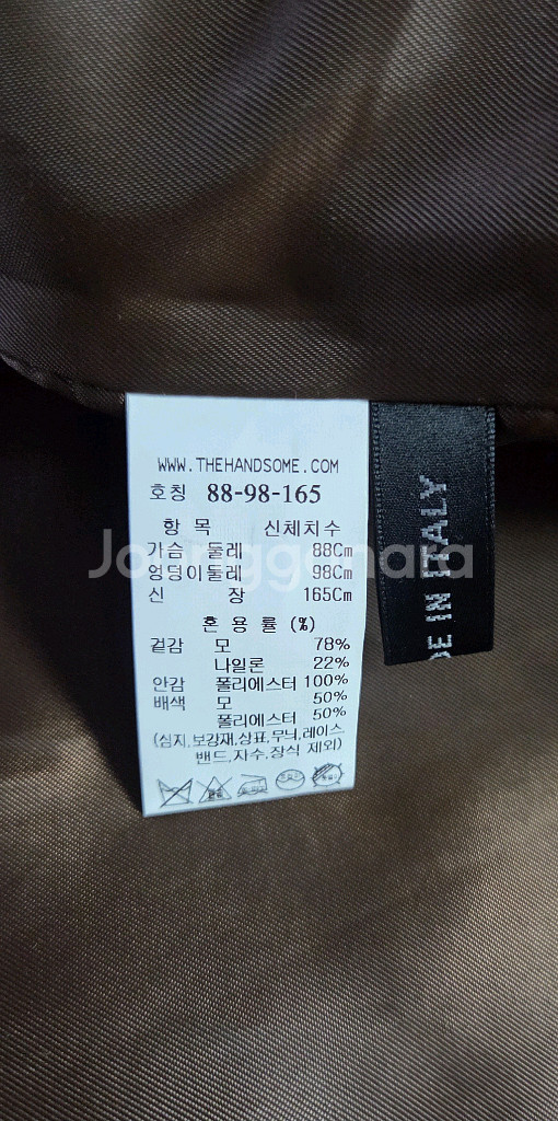 한섬 시스템 2022 이태리 울 브랜드 카멜 싱글 자켓 M 사이즈--8