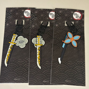 일륜도 키링 젠이츠 시노부