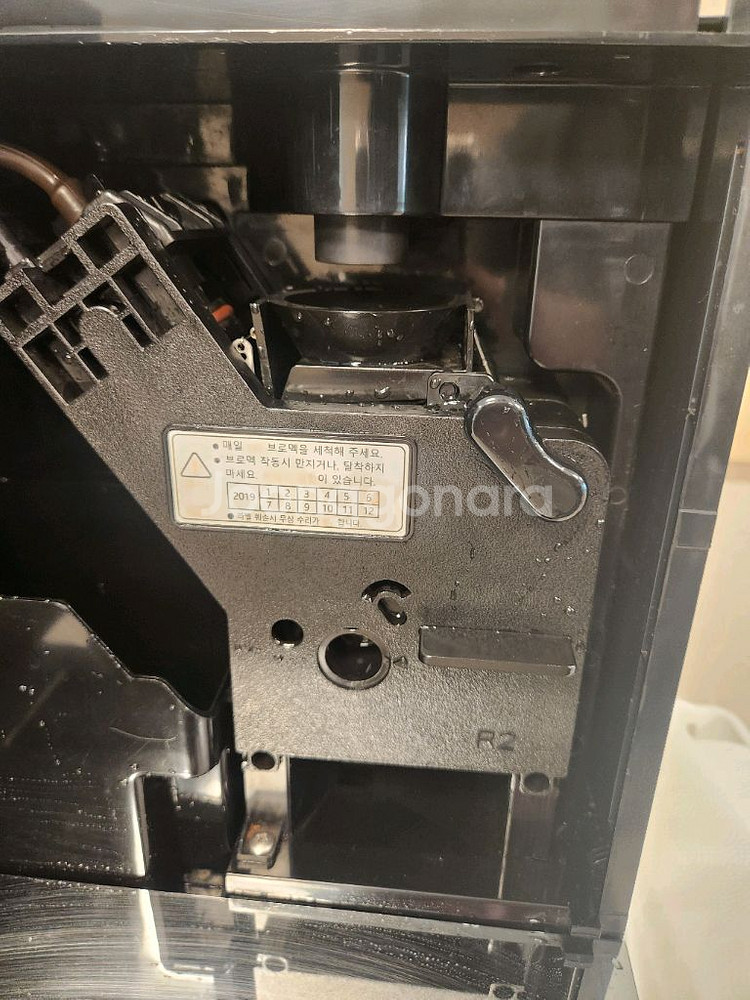 동구전자 커피머신 DSK-DM200--0