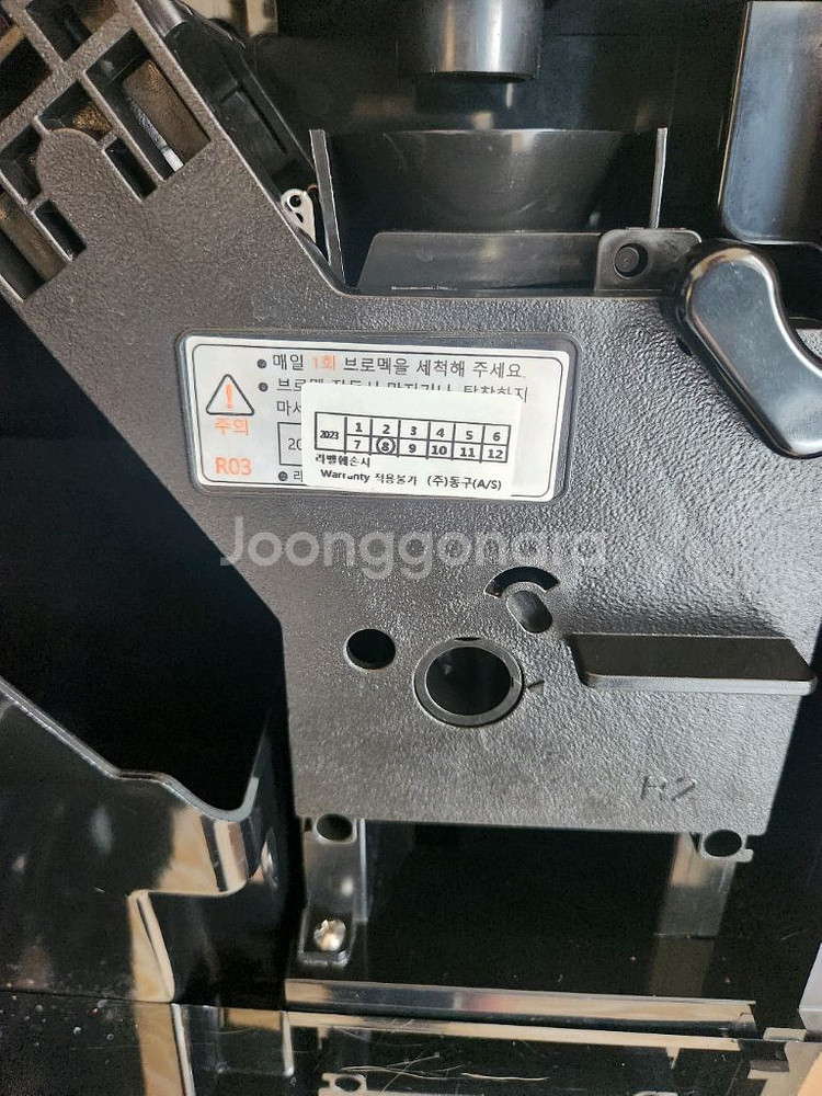 동구전자 커피머신 DSK-DM200--2