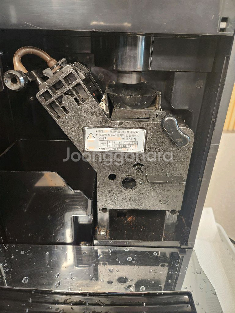 동구전자 커피머신 DSK-DM200--9