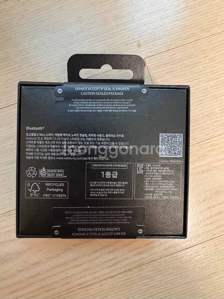 갤럭시 버즈3 프로 미개봉 새제품--1