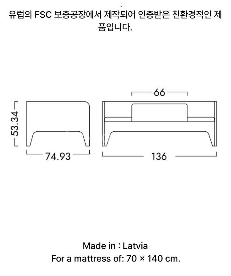 우프 토들러 베드 아기침대 유아침대--6