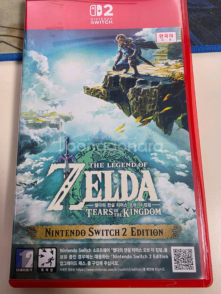 젤다의 전설 왕눈 닌텐도 스위치2 에디션--0