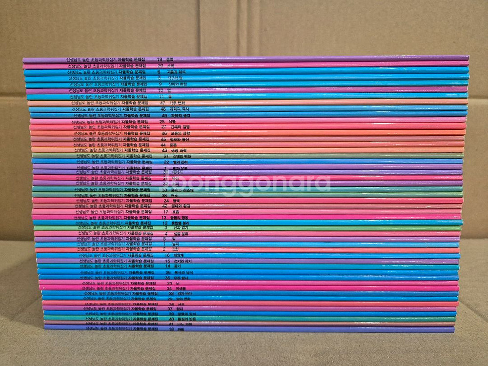 과학뒤집기 심화(전106권,구성완벽,새책수준)--2