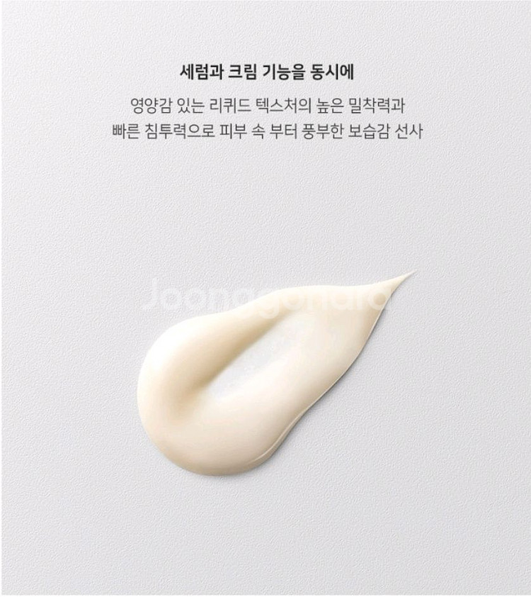 벨르랑코 리페어 유스 세럼 50ml--3