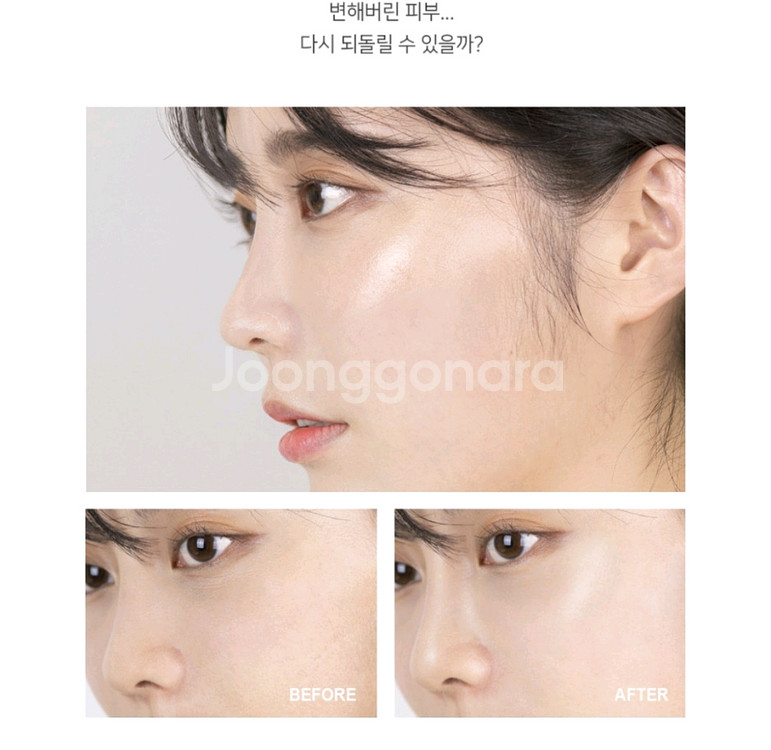 벨르랑코 리페어 유스 세럼 50ml--1