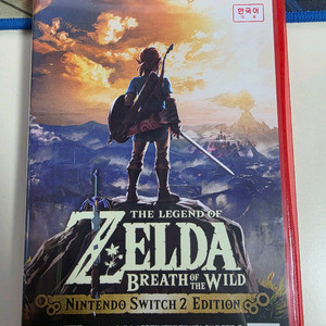 젤다의 전설 야생의 숨결 닌텐도 스위치2 에디션