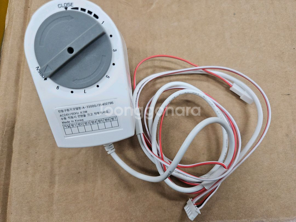 새상품) 지스타허브 구동기 A-7200G--0