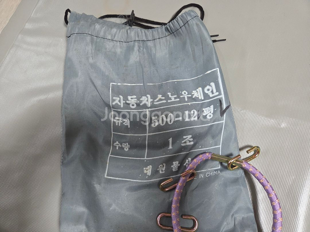 포터2 봉고 3 스노우 체인 500-12 평발--1