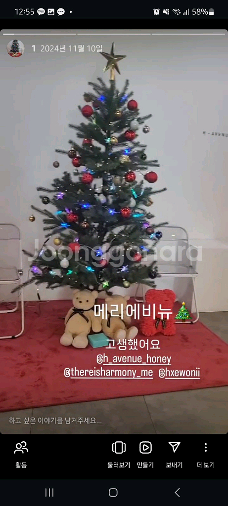 크리스마스 트리 장식 세트--1