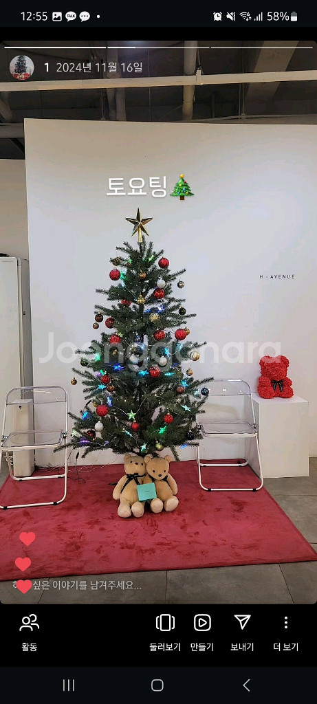 크리스마스 트리 장식 세트--0