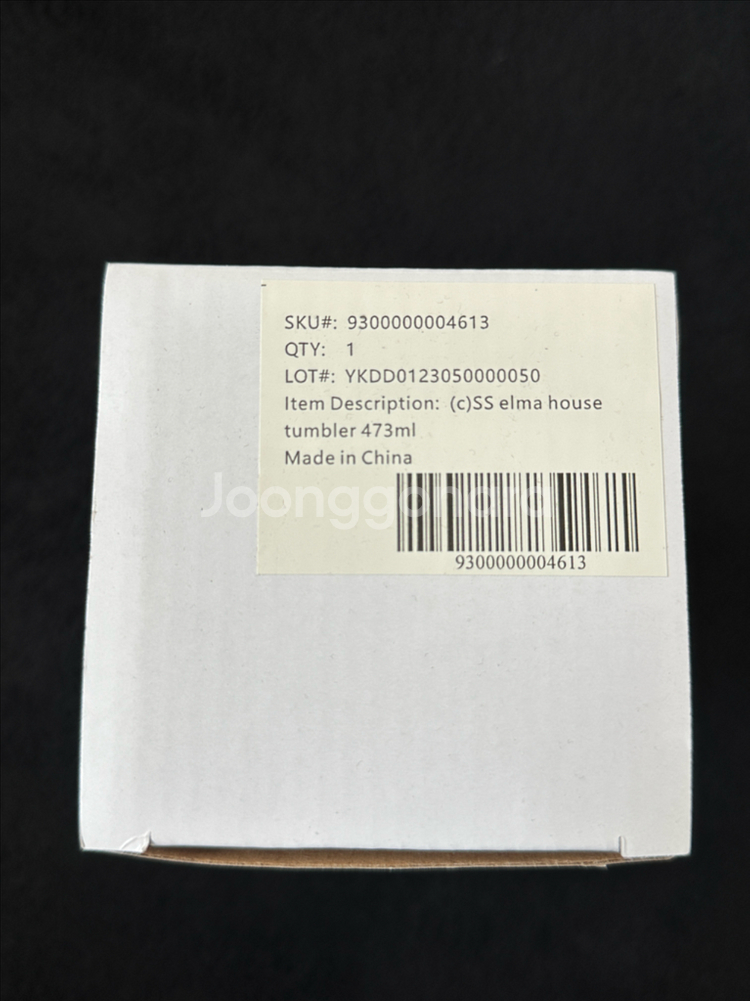 스타벅스 엘마 하우스 텀블러 473ml--3