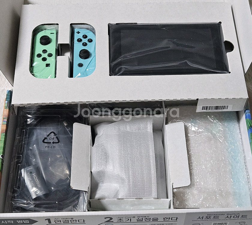 닌텐도 스위치 동물의숲 에디션 풀박스 + 스위치 악세사리--1