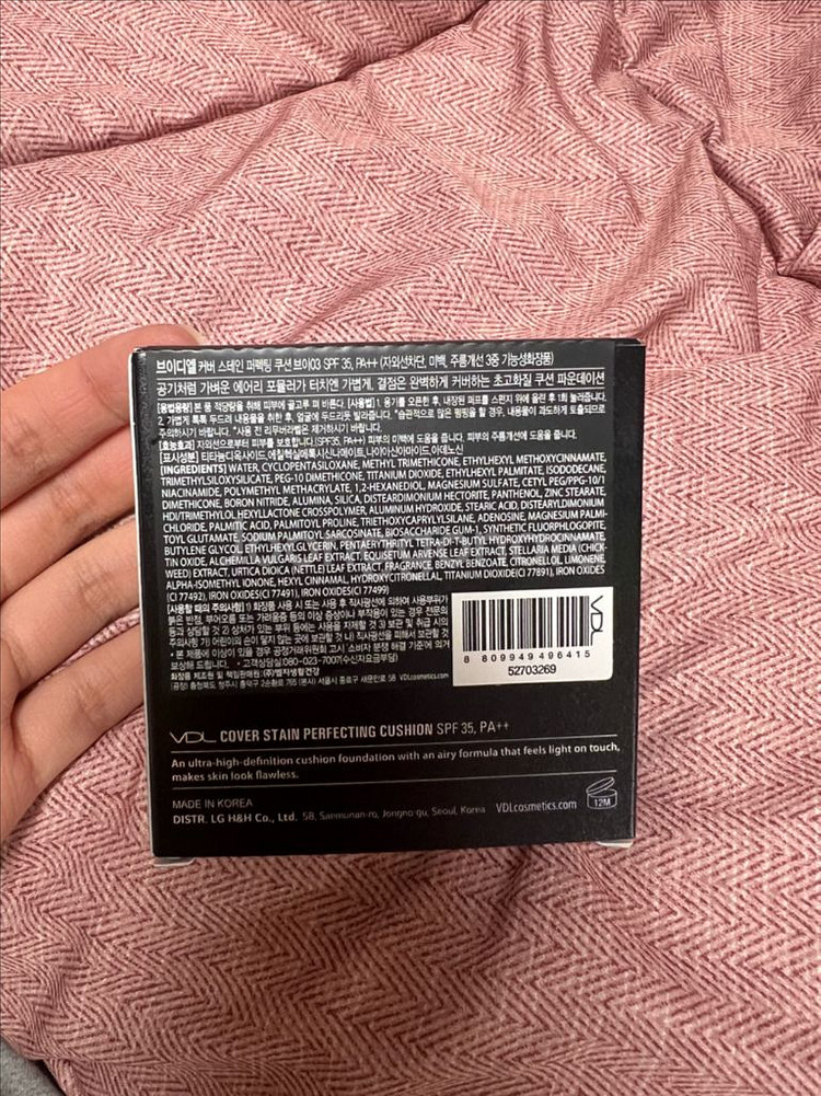 (새상품) VDL 커버 스테인 퍼펙팅 쿠션 V03--4