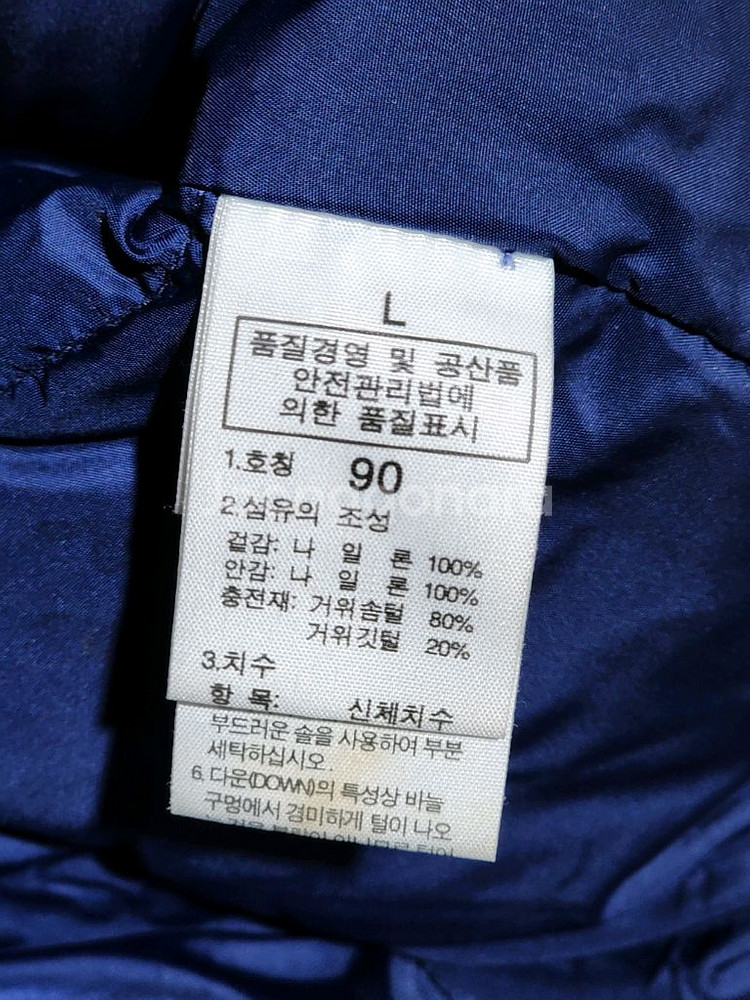 (L) 노스페이스 눕시 패딩조끼 700 거위털 구스다운 베스트--5
