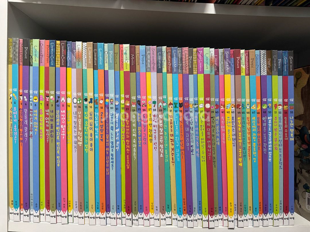 아람북스 심쿵 전집(인성동화)--0