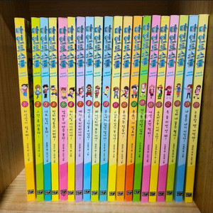 마인드스쿨 1~20권