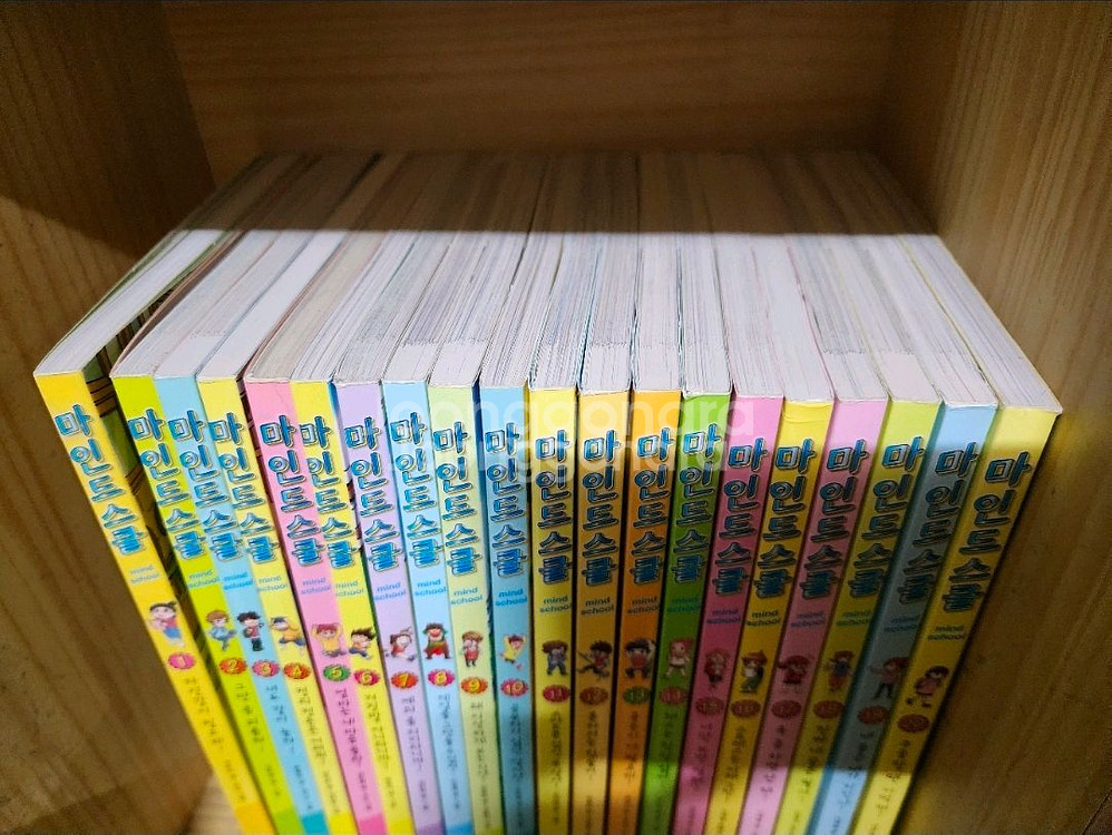 마인드스쿨 1~20권--1