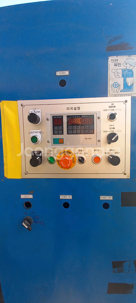 롤톰슨기 롤재단기 펀칭기 유압롤톰슨기--2
