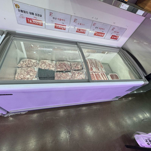 냉동고 냉장고 판매합니다 (GWR-GA18ZF)