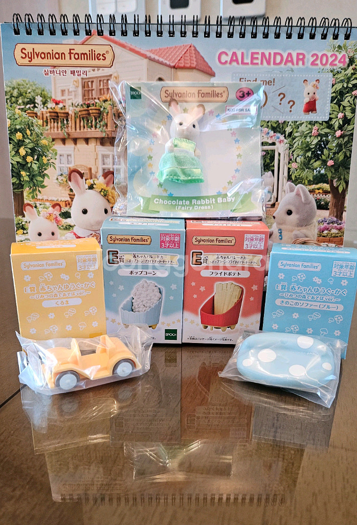 실바니안 쿠지 4종 +초코토끼 일괄--0