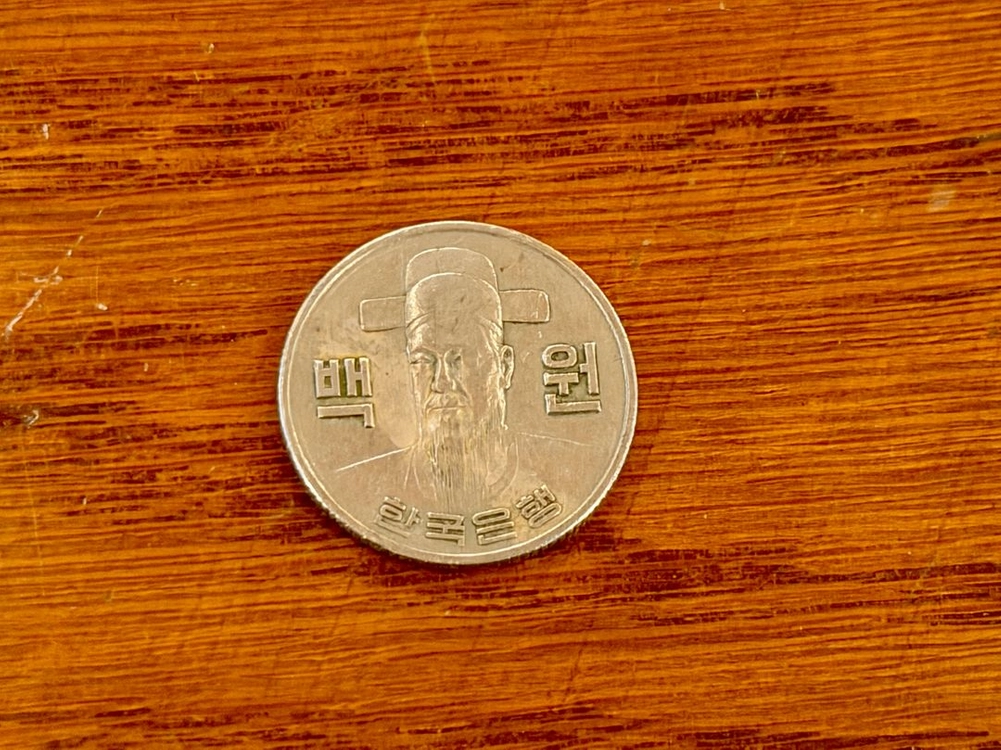 1974년 100원 은화 이미지