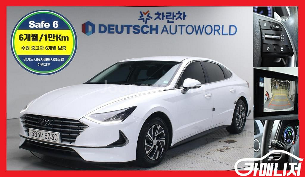 [현대]쏘나타 하이브리드 (DN8) 모던 #앱특가--0