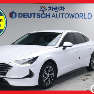 [현대]쏘나타 하이브리드 (DN8) 모던 #앱특가