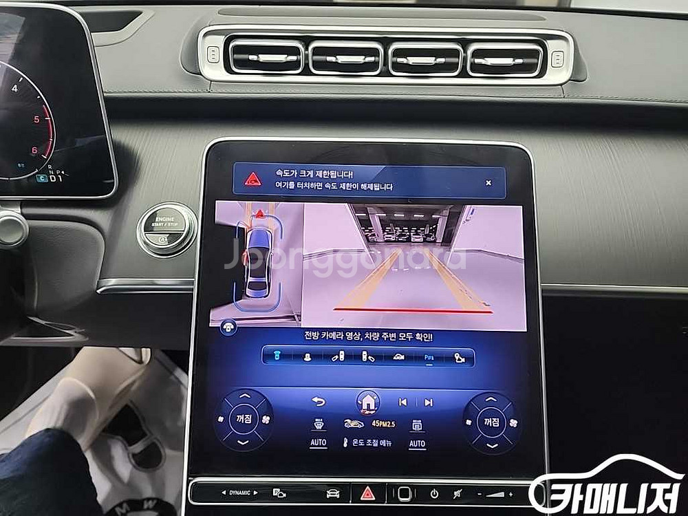 [벤츠]S클래스-W223 S450 d 4MATIC AMG Line #앱특가--9