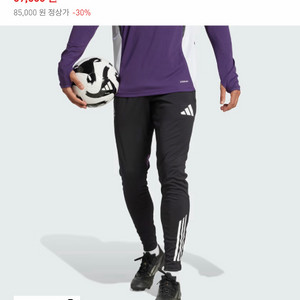 아디다스 맨유 티로 25 컴피티션 트레이닝 팬츠 2XL