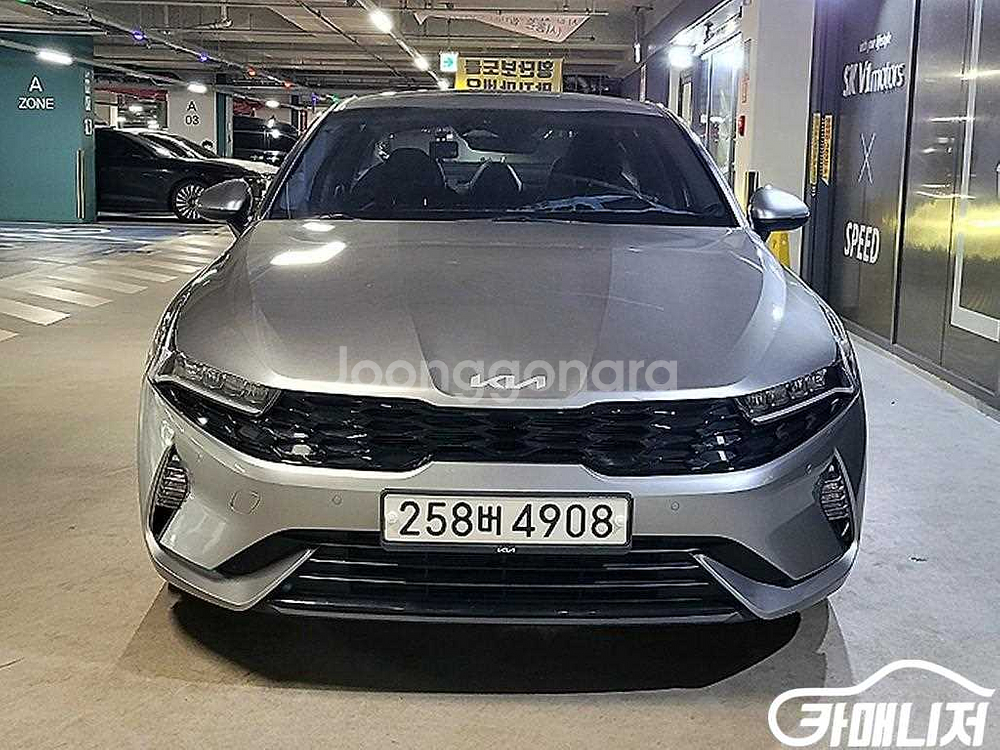 [기아]K5 3세대 하이브리드 2.0 프레스티지 #앱특가--1