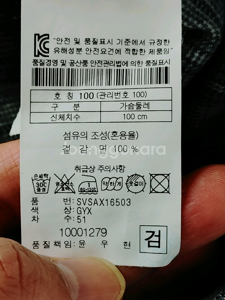 series 시리즈 남성 추동용 긴팔 체크셔츠남방--6