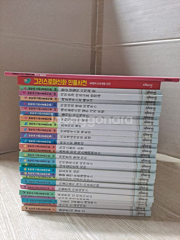 대교 어린이 그리스로마신화 전27권--0