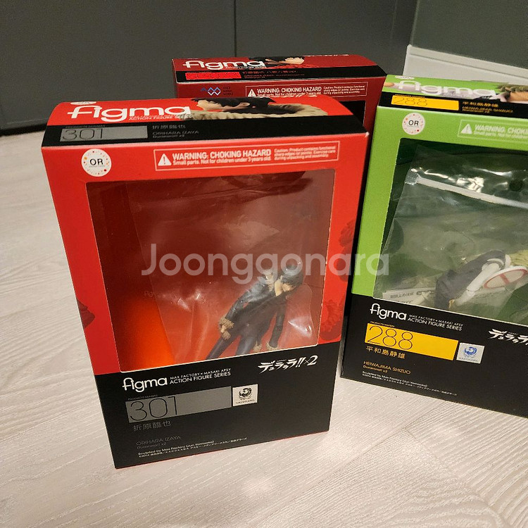 듀라라라 이자야, 시즈오 피그마 피규어--4