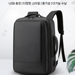 노멀 usb충전 포트 비즈니스 남성용 백팩 방수 노트북 가방