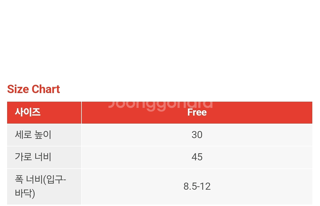 아이스비스킷 크로스백--1